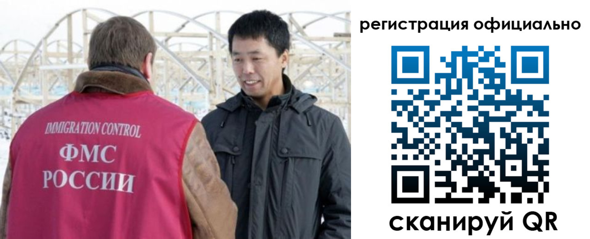 временная регистрация гарантия в Шахтах