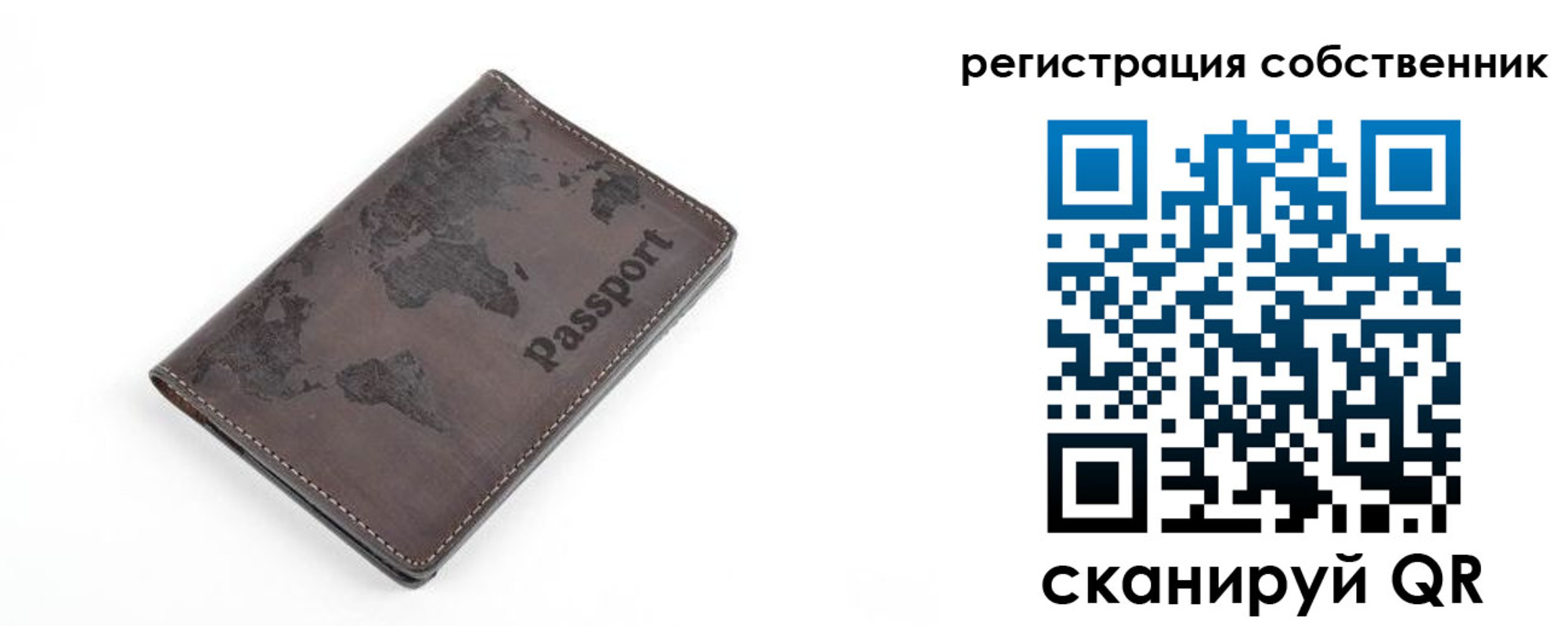 прописка регистрация в Шахтах